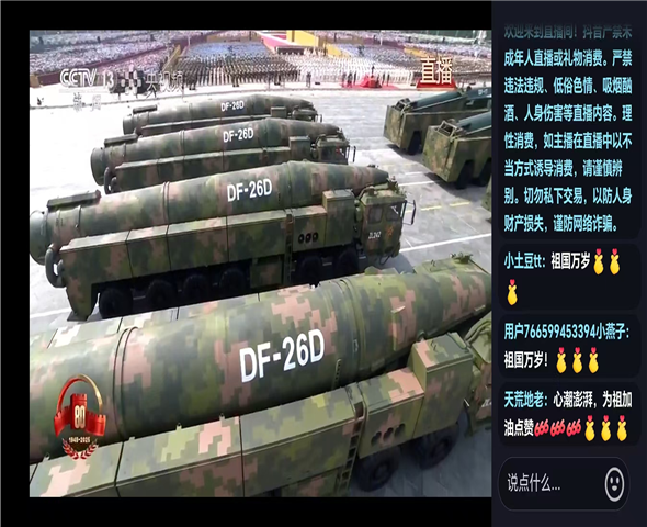 海口车辆迷彩漆喷涂